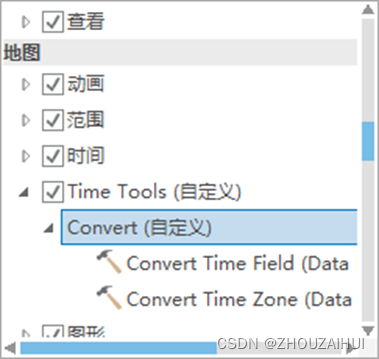 ArcGIS Pro用户界面