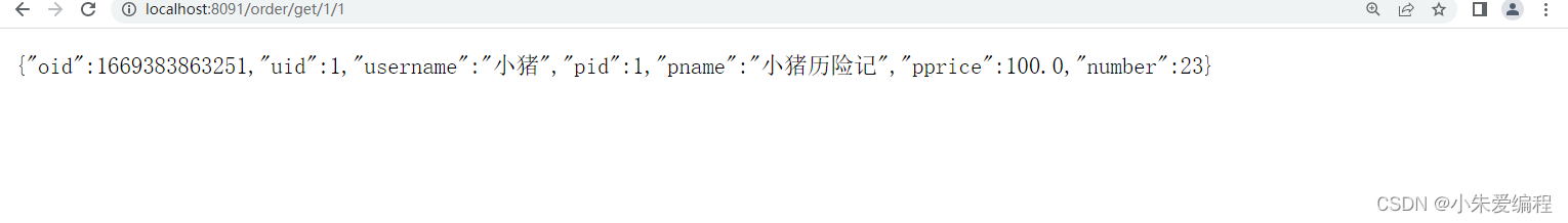 微服务环境搭建SpringCloud入门