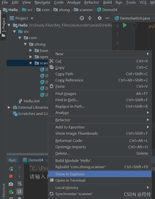 02-打开.java文件夹