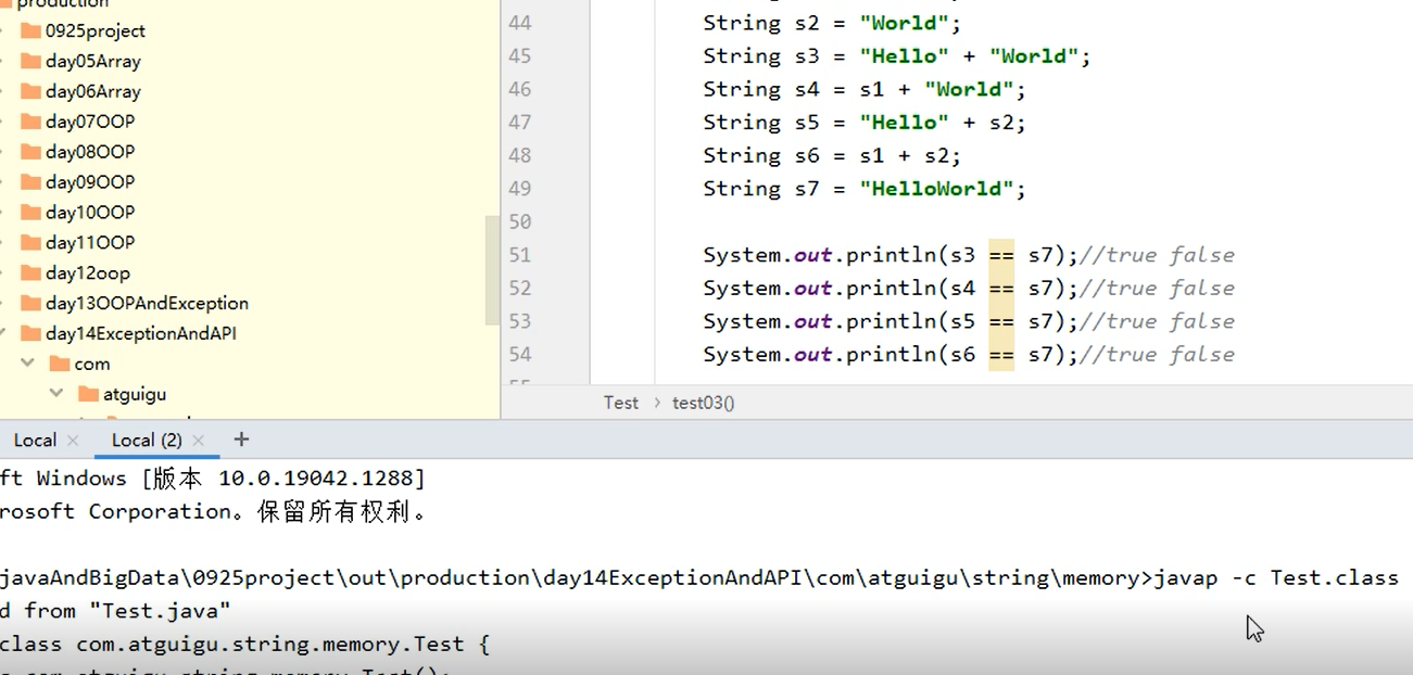 008—JAVA字符串的内存分析(包括intern()方法)_java 查看string.inter占用内存-CSDN博客
