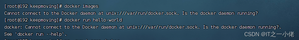 Centos系统中安装Docker详解