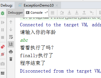 try-catch在代码中的执行流程_try catch异常后会执行后面的代码吗-CSDN博客