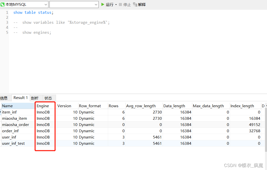 sql-server-nested-transactions-rollback-or-commit-confusions-improving-my-sql-bi-skills