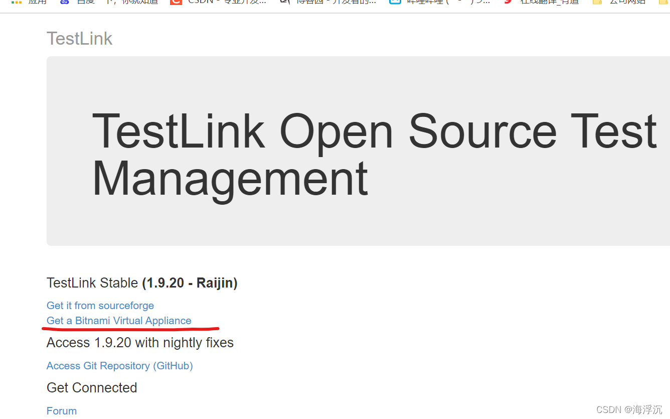 测试用例管理平台——Testlink安装指南(零基础都能学会)_testlink官网-CSDN博客