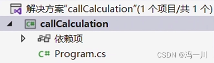 C#调用C++封装的SDK库(dll动态库)——下