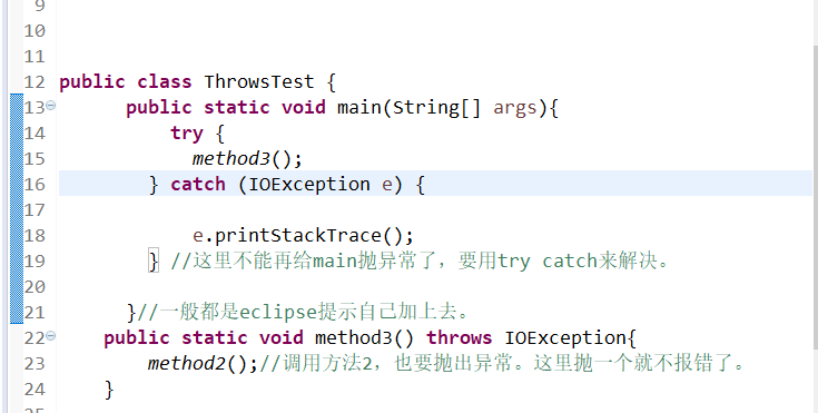 那什么时候用finally呢?