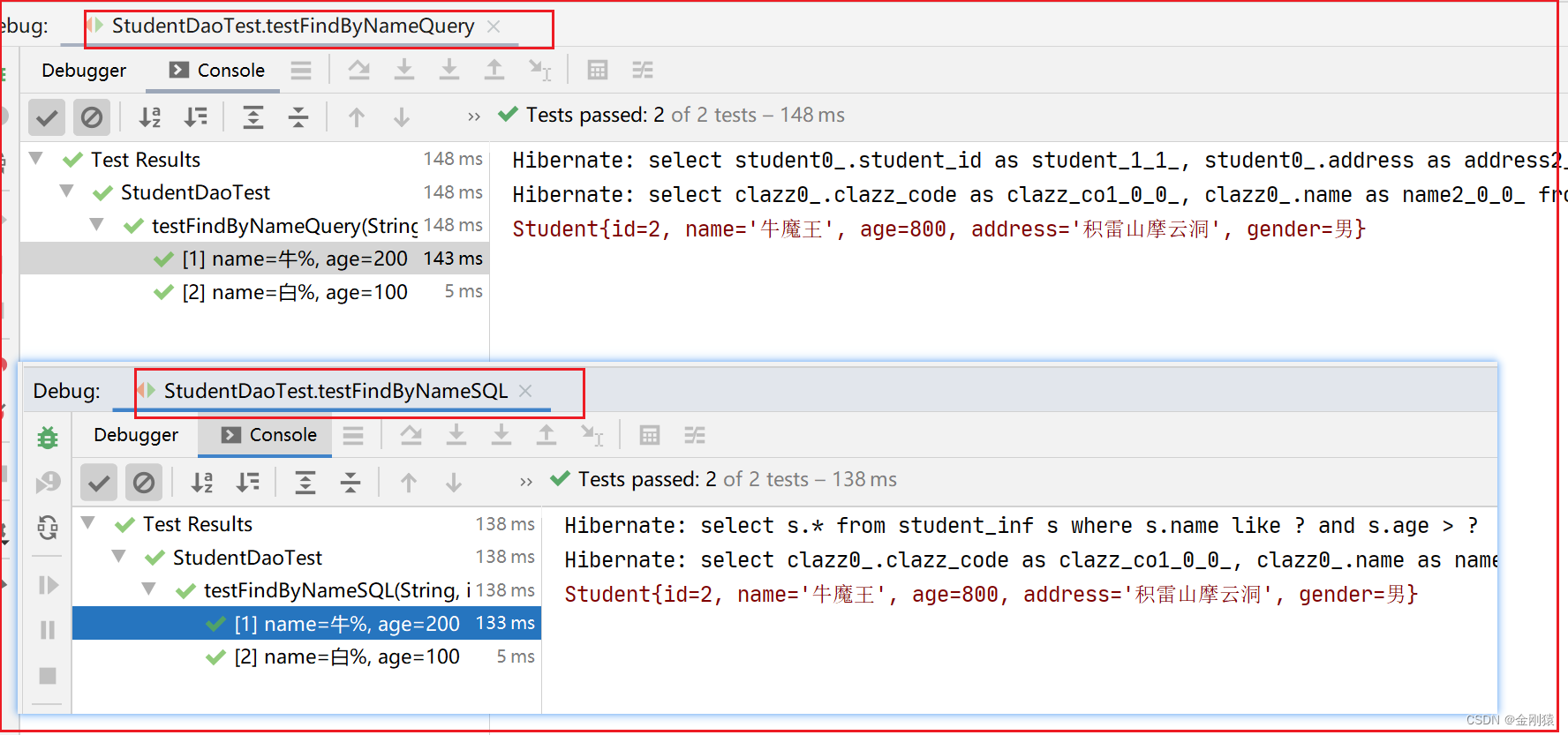 69、Spring Data JPA 的 @Query查询 和 命名查询（半自动：提供 SQL 或 JPQL 查询）