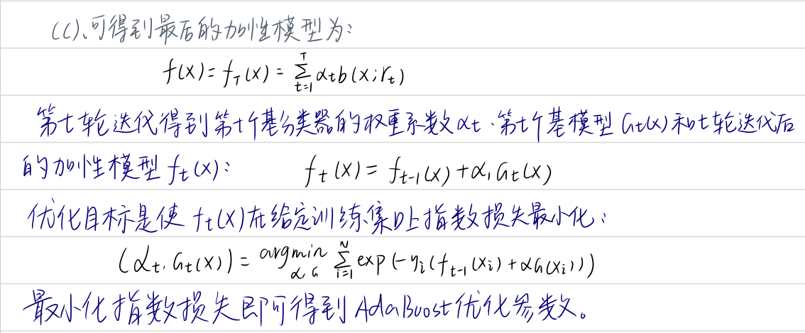 ここに画像の説明を挿入