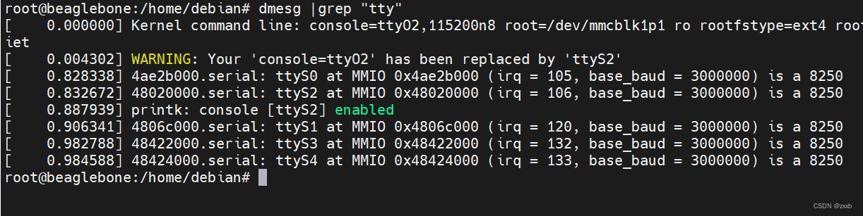 利用TI的官网Sysconfig配置beagleboard-x15 linux系统中的串口