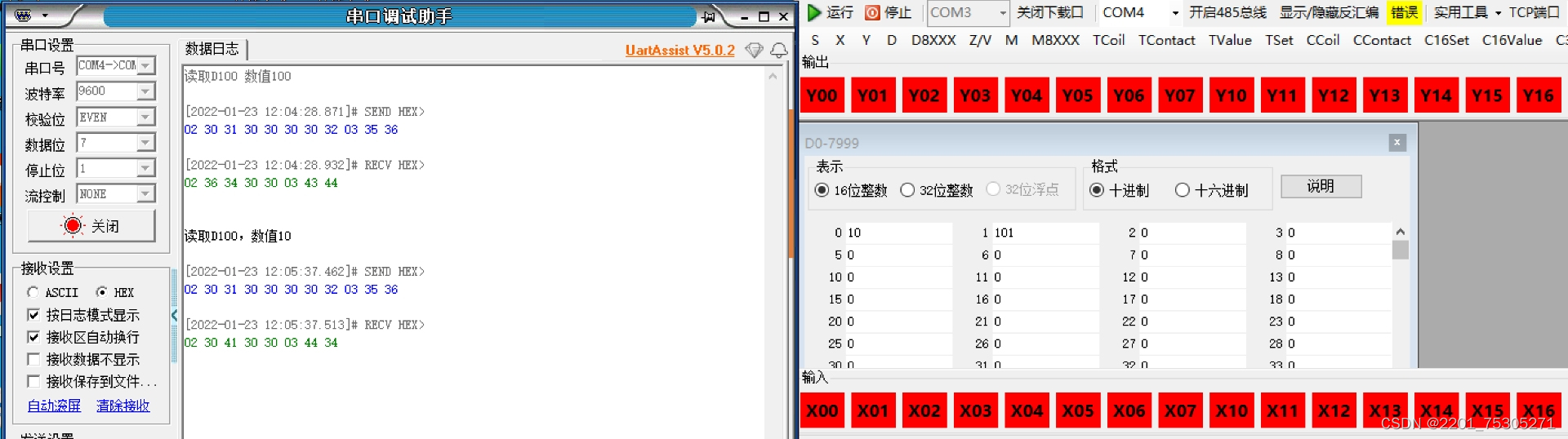 三菱FX3UFX2NFX1N PLC 模拟器模拟通信功能，模拟PLC实体，FX3U仿真器，仿真PLC服务器