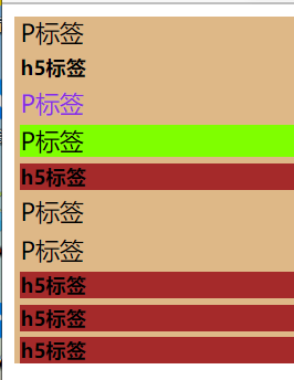 css~选择器,单纯的用css美化表单_楚羿的博客-csdn博客