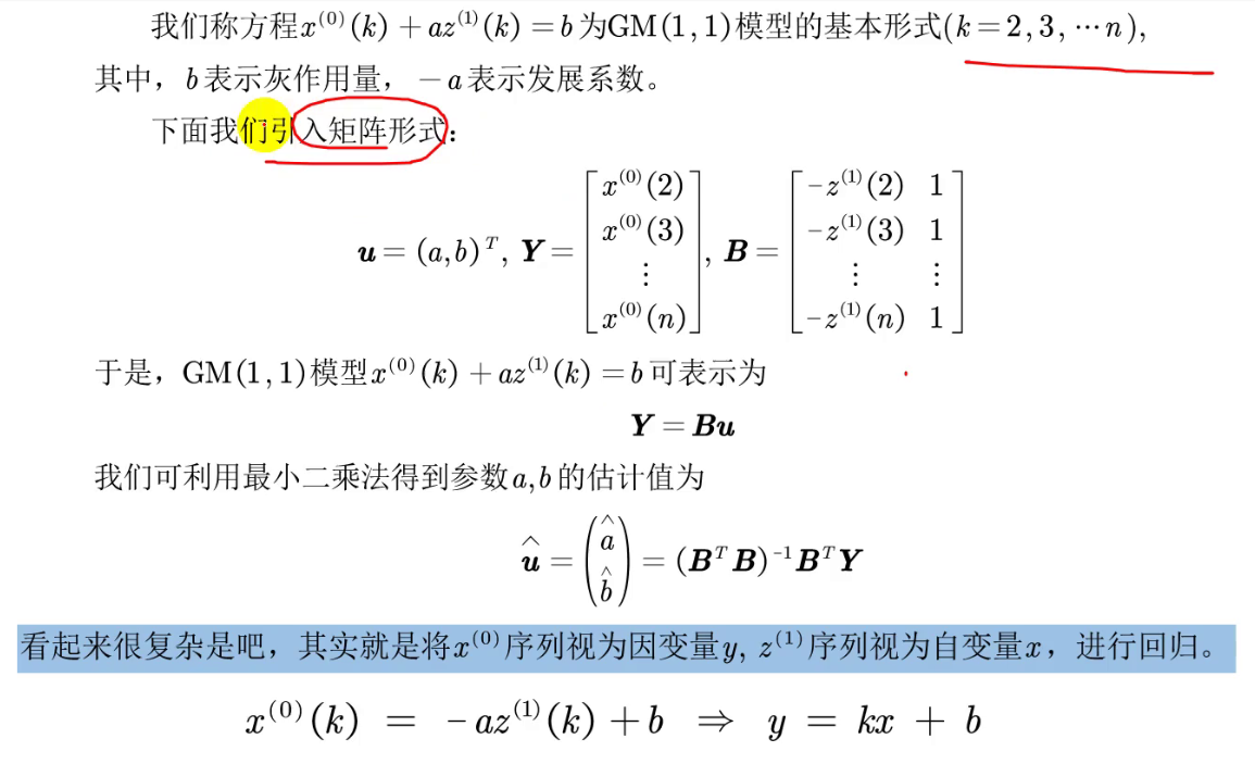 [外链图片转存失败,源站可能有防盗链机制,建议将图片保存下来直接上传(img-y9gFEBSB-1643803735101)(C:\Users\26737\AppData\Roaming\Typora\typora-user-images\image-20220131140244230.png)]