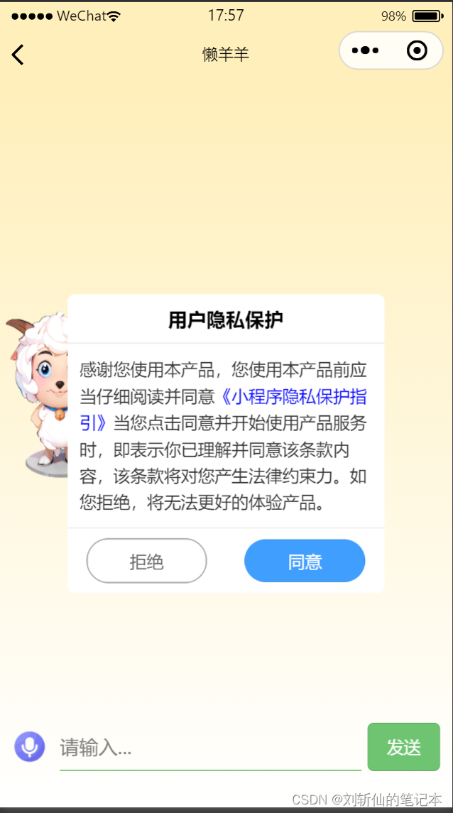 在这里插入图片描述