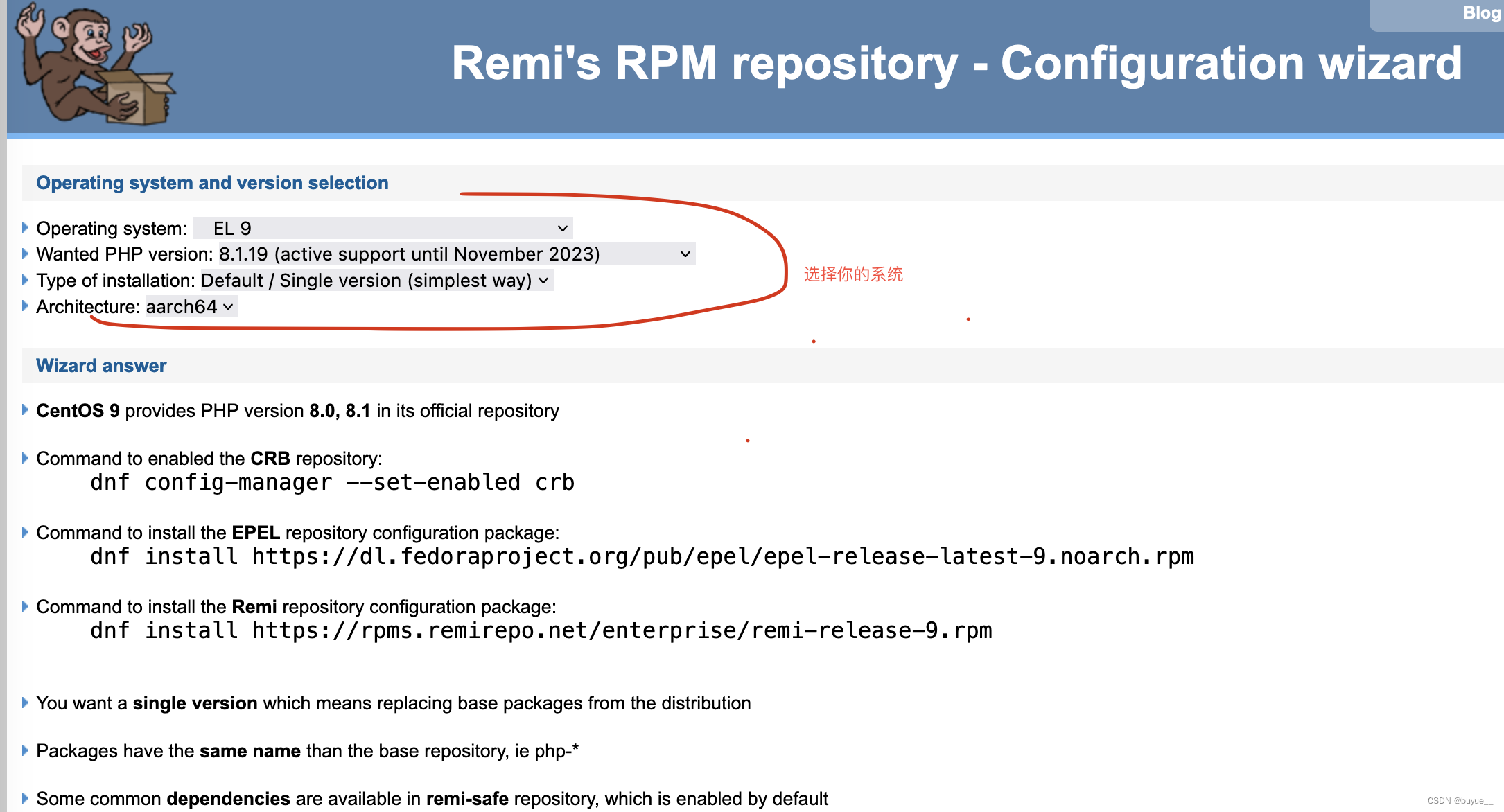 yum安装最新版的PHP、MySQL