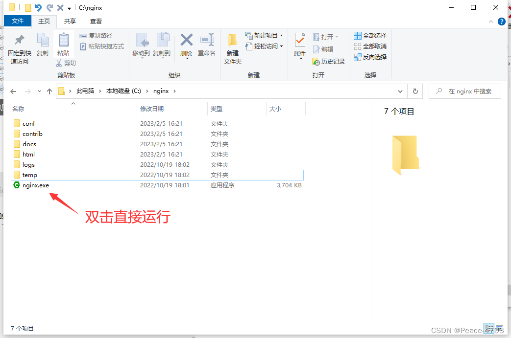 请添加图片描述