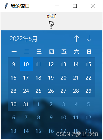 在这里插入图片描述