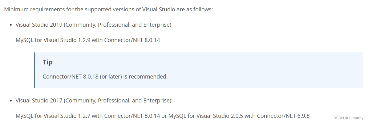 Visual Studio2019 与 MySQL连接 版本关系