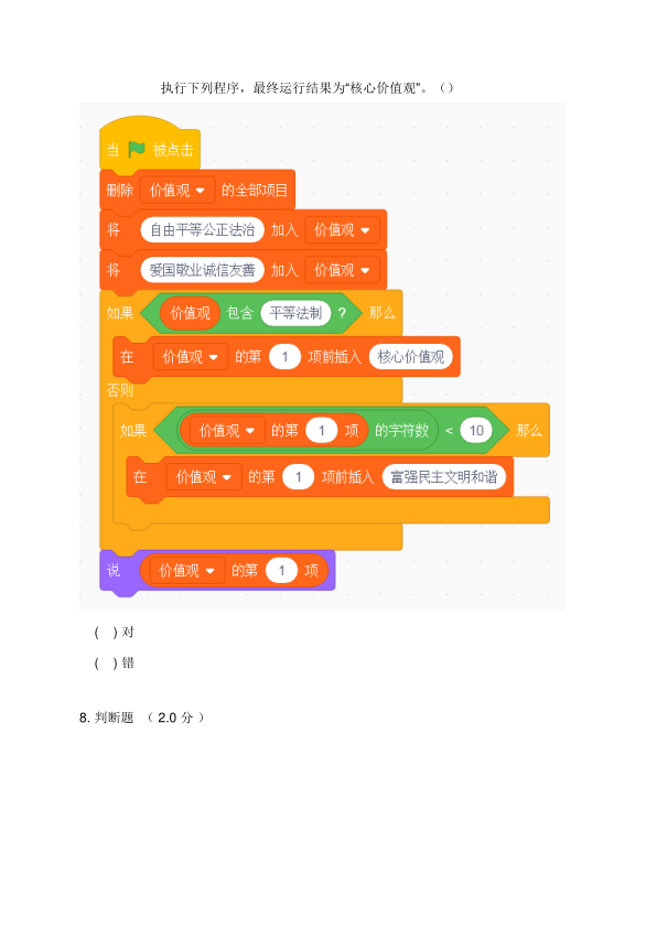 05