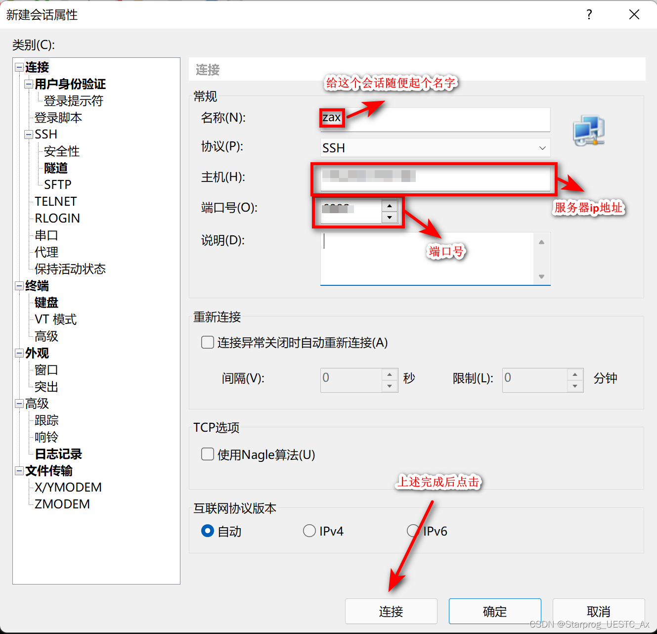 linux怎么下载文件