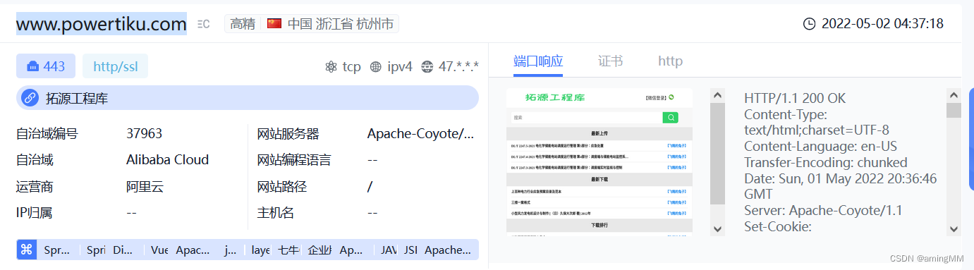 红队专题-Web渗透之资产情报信息收集能力(社工)总结