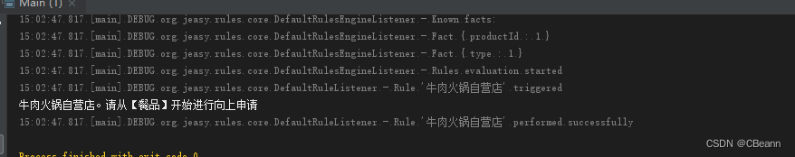 easy-rules规则引擎最佳落地实践