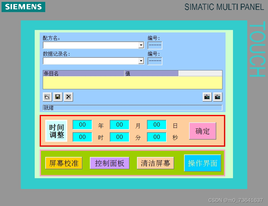 请添加图片描述