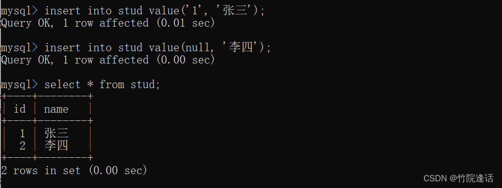 【MySQL】数据库的约束