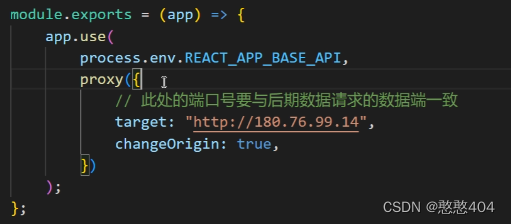 react4：配置网络请求axios --- 配置@路径别名