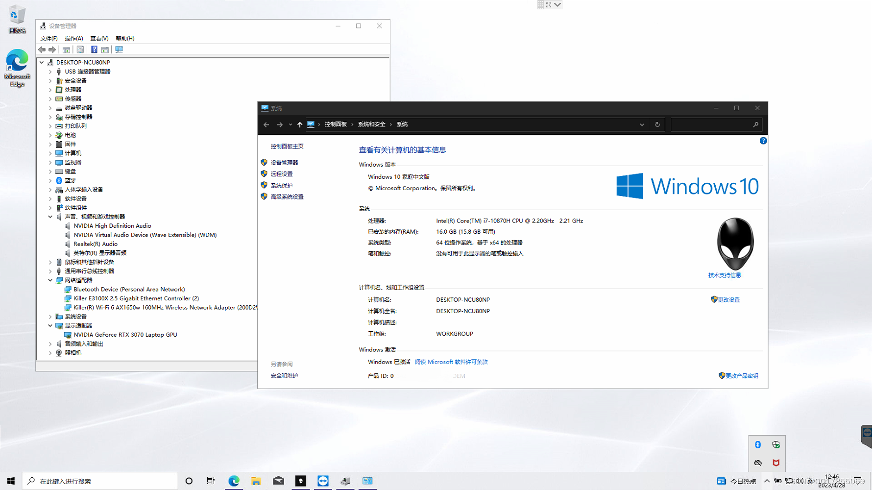 戴尔外星人笔记本电脑Alienware m17 R4原装出厂windows10系统恢复原厂OEM系统