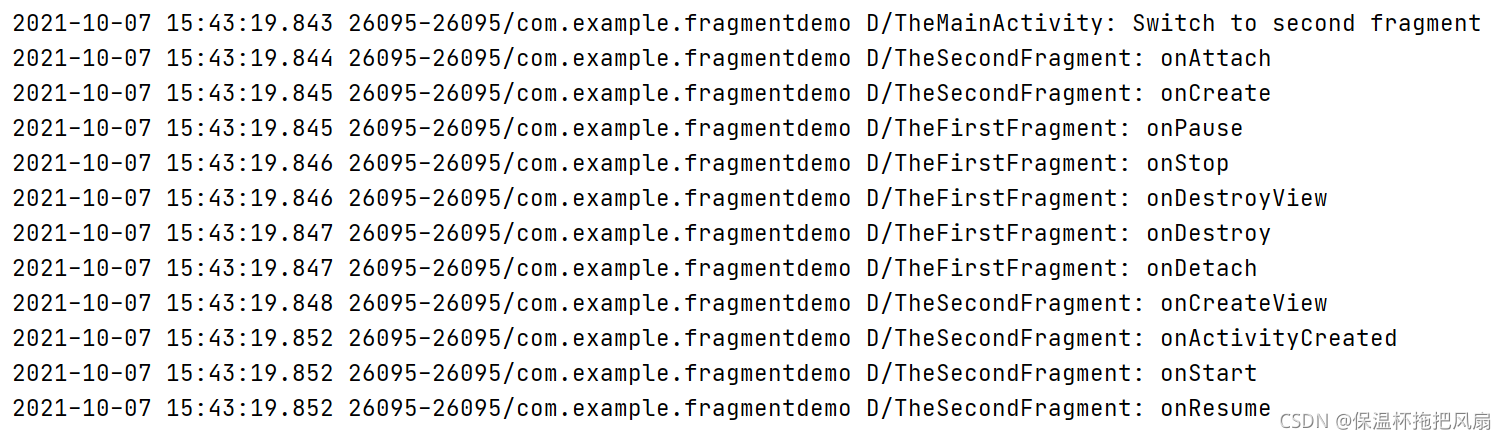 fragment切换-不添加到返回栈