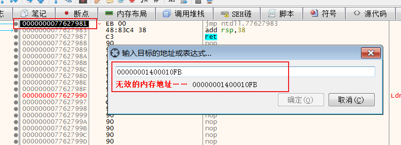 IDA pro aligns with x64dbg address - Programmer Sought