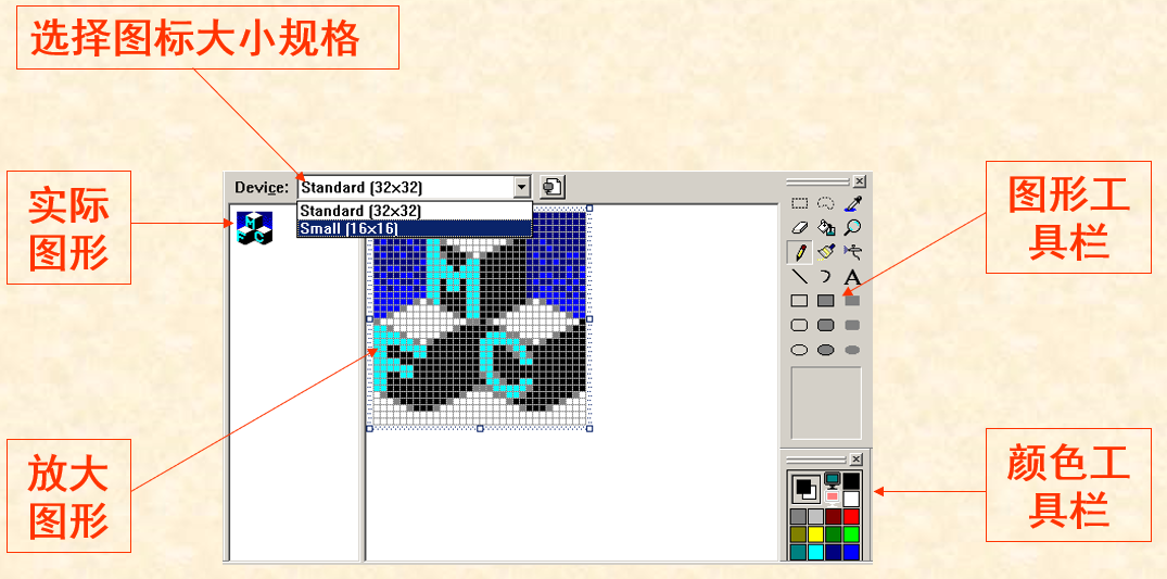 VC++程序设计与应用--开发环境_visual c++ ide开发的基本单位是什么-CSDN博客