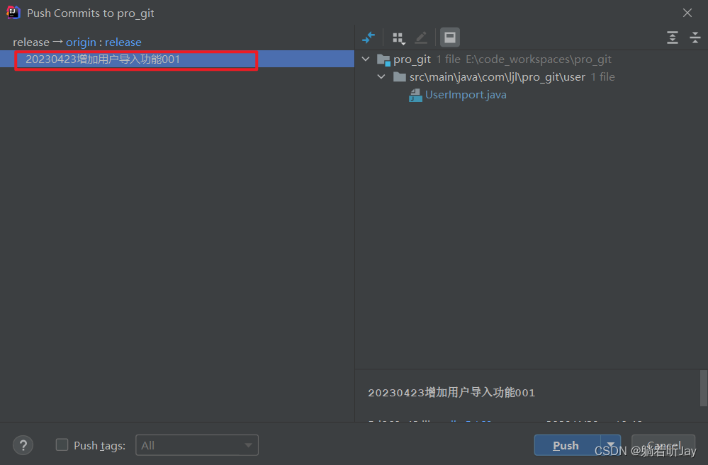 Git在工作中的使用流程