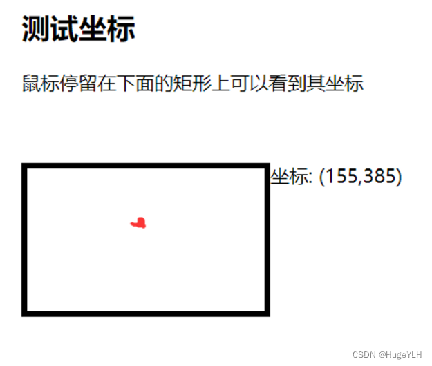 HTML学习（5）Canvas绘图