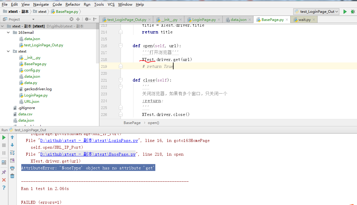 issue9：AttributeError: 'NoneType' object has no attribute 'get '_幸福花66666的博客-CSDN博客