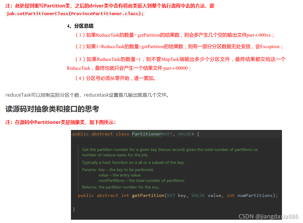 [外链图片转存失败,源站可能有防盗链机制,建议将图片保存下来直接上传(img-ryvaALsx-1635324563449)(MapReduce.assets/image-20210709222302451.png)]