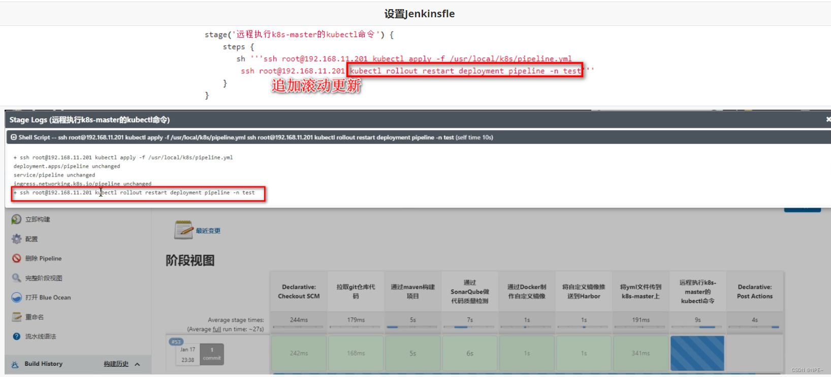 DevOps概念及搭建全过程（Jenkins、Harbor、SonarQube、K8s）