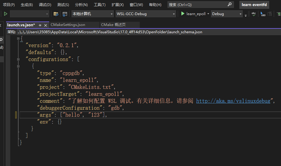 Visual Studio 2022 在Windows上编译调试WSL2 CMake Linux工程_visual studio wslCSDN博客