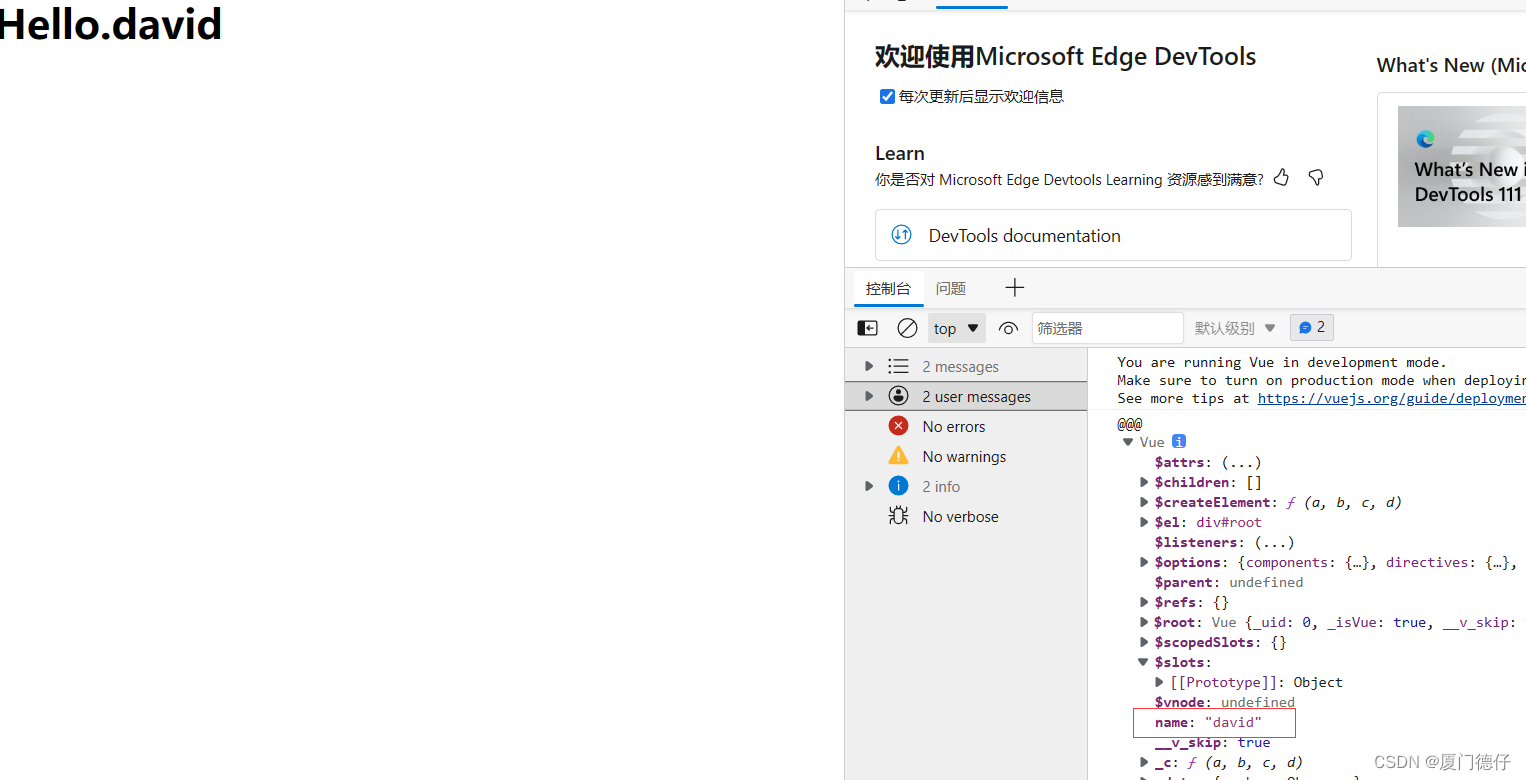 【Vue】el与data的两种写法