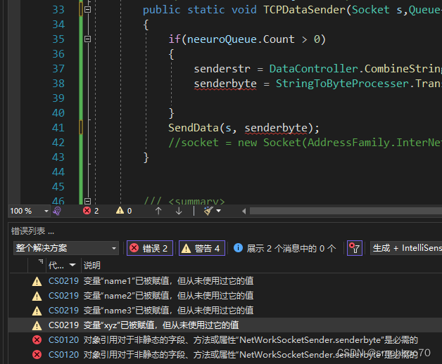 C# static关键字—— 对象引用对于非静态字段、方法或属性是必需的