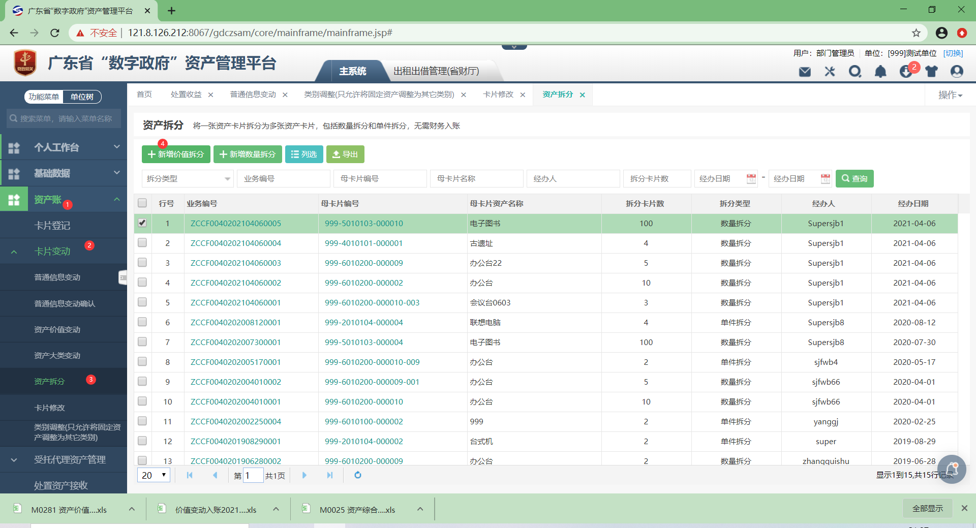 [外链图片转存失败,源站可能有防盗链机制,建议将图片保存下来直接上传(img-p4Ki0IWo-1629520541179)(F:@shengqi\新资料\note\系统基本知识.assets\image-20210516213814476.png)]