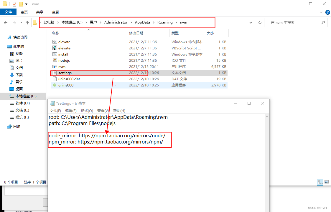 win10 安装配置nvm