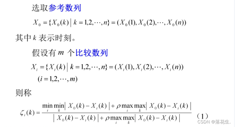 ここに画像の説明を挿入