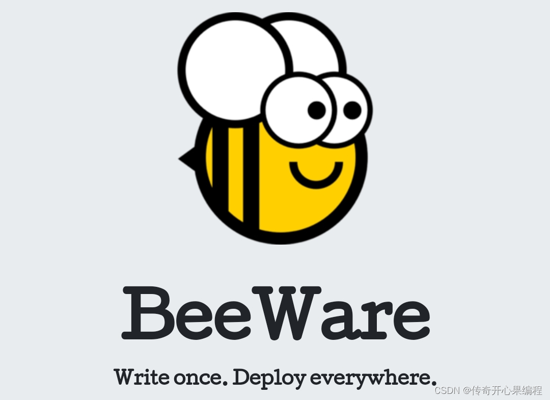 第一篇【传奇开心果系列】beeware开发移动应用：轮盘抽奖移动应用