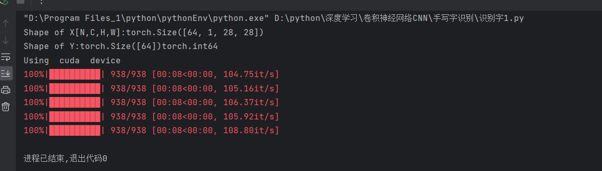 【python第三方库】tqdm——超详细解读-CSDN博客