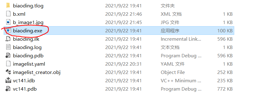 OpenCV comes with routine camera calibration - Programmer Sought