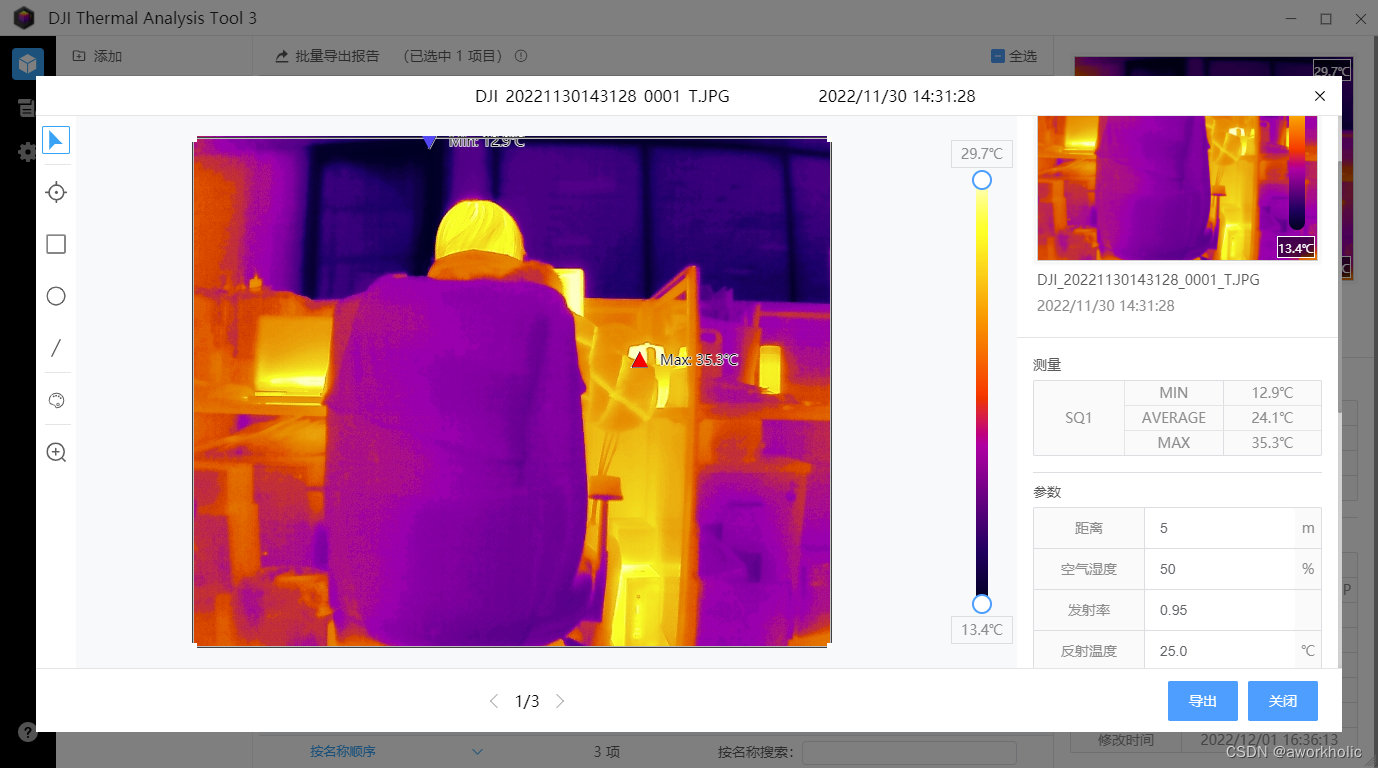 Dji on sale thermal sdk