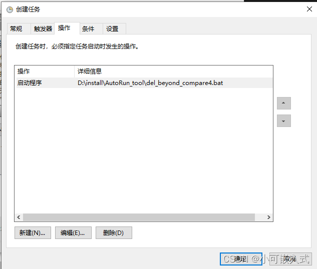 beyond compare4密钥_beyondcompare2密钥