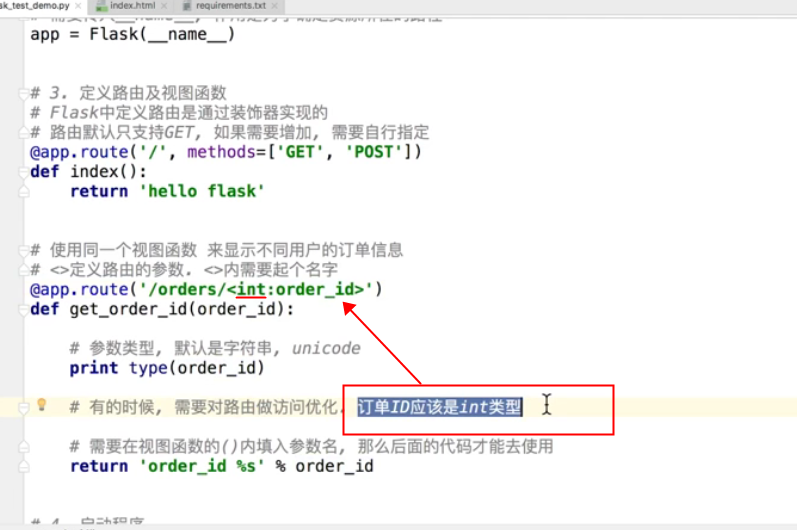 Flask入门（conda版本）_conda flaskCSDN博客