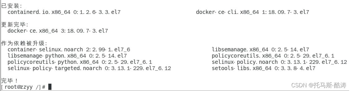 一零零七、Docker快速入门